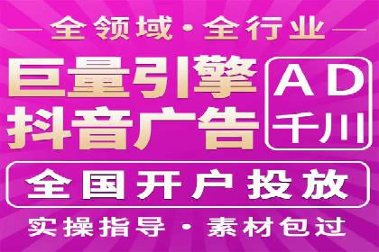 百度竞价推广代运营助力企业多元化营销案例